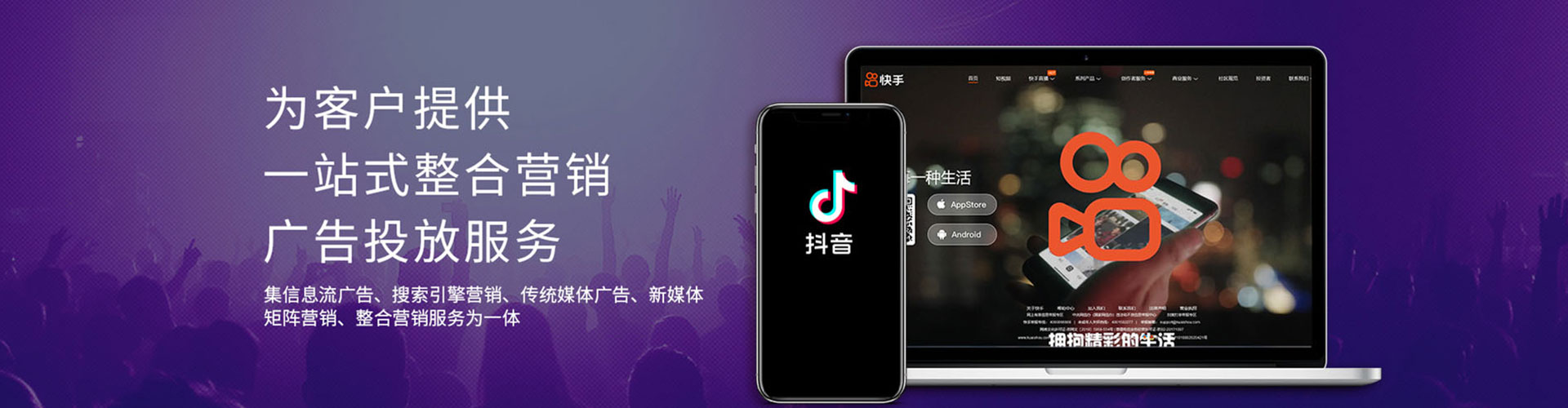 白杨竞价托管