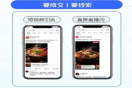 百度运营推广在中小企业中的实践与效果