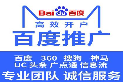 百度竞价广告的转化率提升策略及效果评估