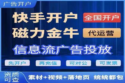 快速上手sem竞价开户：一则成功案例分享