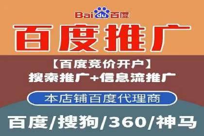 SEM竞价开户策略：案例解析与优化