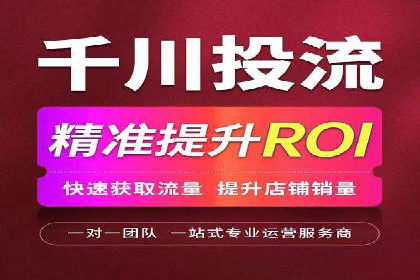 竞价推广托管的实战经验分享